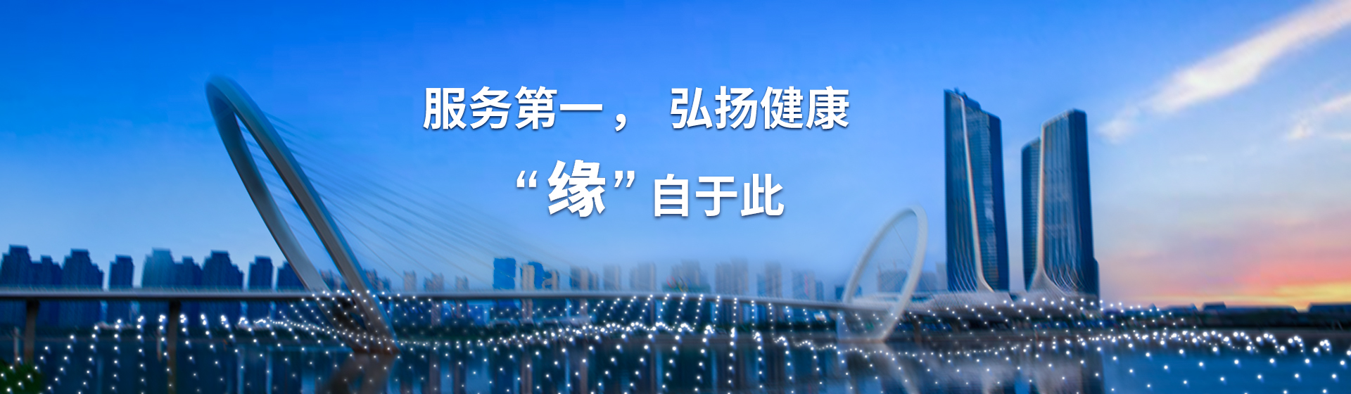 江苏乐发lv大众医药有限公司